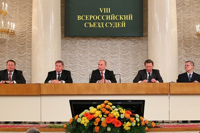 VIII Всероссийский съезд судей