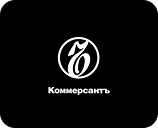Коммерсант