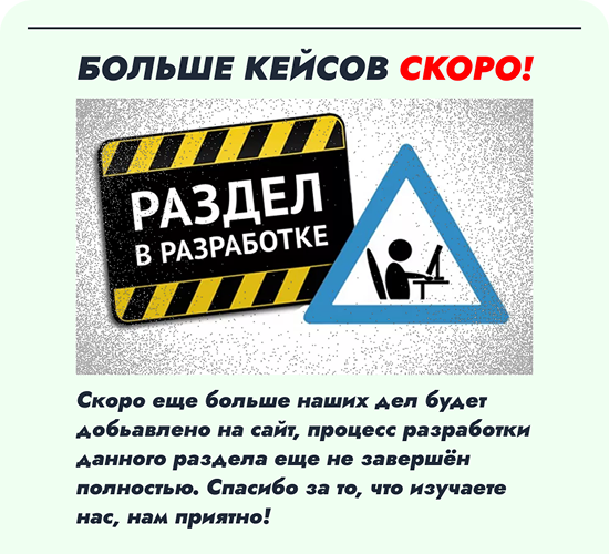 Продолжить изучение сайта